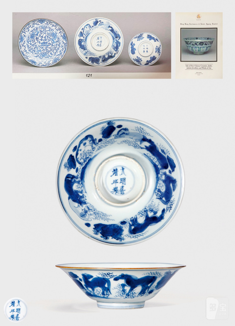 清康熙·青花穆王八骏图斗笠碗